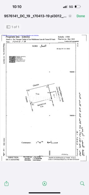 A VENDRE deux Terrain titres à mallalienne Tetouan pour une construction d’un R+2 - Vente Immobilier - Tetouan - photo 2