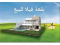Terrain pour villa 976 m² a vendre Targa Marrakech - miniature 1