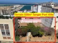 Terrain tanger port ville centre ville 550m - miniature 1