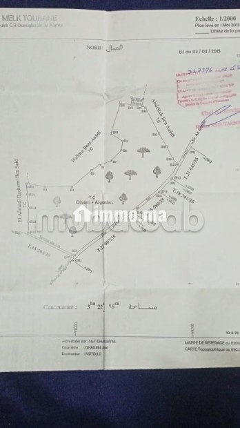 Vente de Terrain à proximité d'Essaouira 3 ha - Vente Immobilier - Essaouira - photo 2