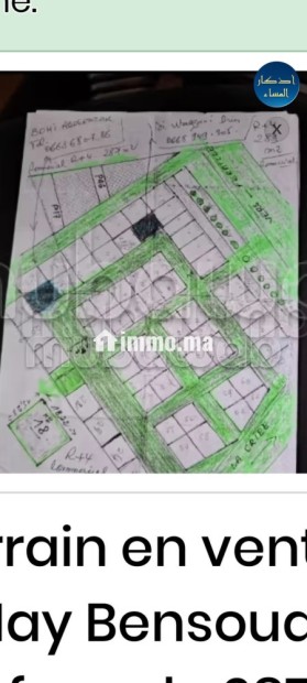 Achat de terrain à Hay Bensouda. Surface totale 287 m² - Vente Immobilier - Fes - photo 8
