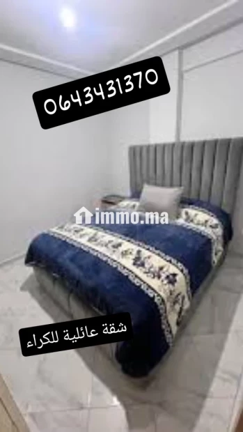 شقة للكراء اليومي خاصة بالعائلات - Location Vacances - Beni Mellal - photo 5