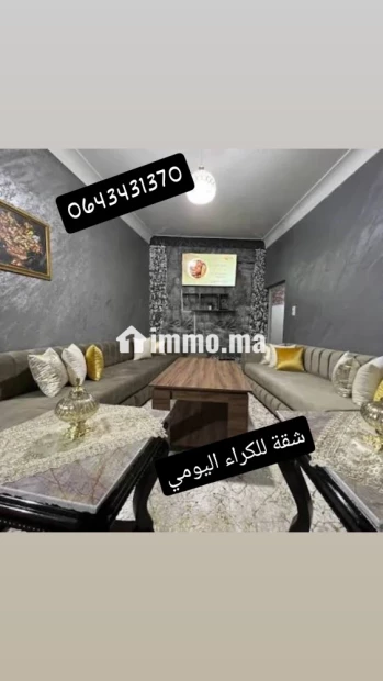 شقة للكراء اليومي خاصة بالعائلات - Location Vacances - Beni Mellal - photo 6