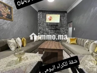 شقة للكراء اليومي خاصة بالعائلات - Appartement Location Vacances - Beni Mellal