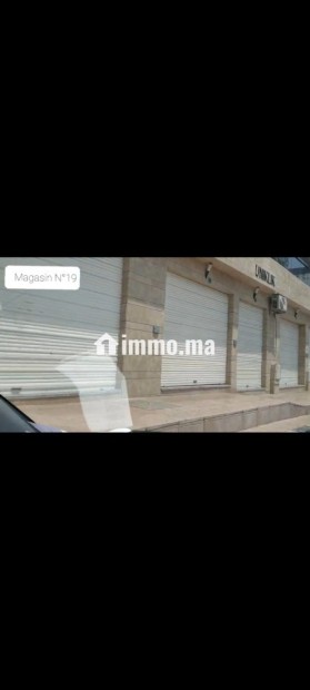 محل او مكتب للبيع - Vente Immobilier - Kenitra - photo 2