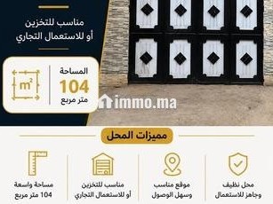 محل تجاري للكراء بمساحة 104 متر مربع - Local commercial à louer - Sala Al Jadida