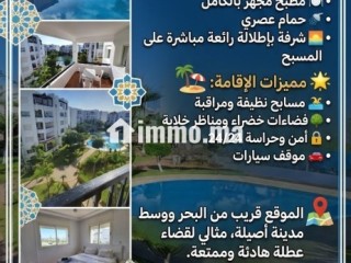 شقق للكراء اليومي بمدينة أصيلة - Appartement Location Vacances - Asilah