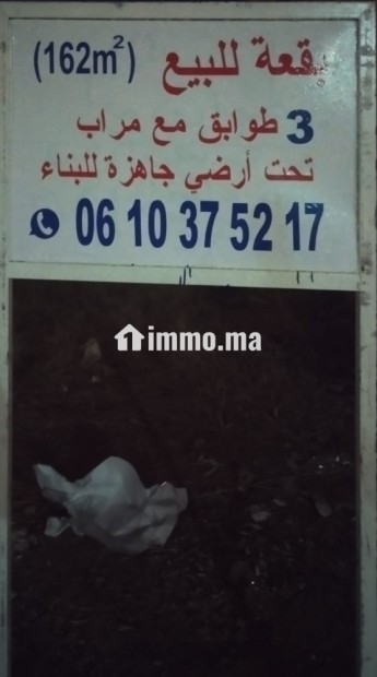 Terrain AL MOUNA - Vente Immobilier - Khemisset - photo 2