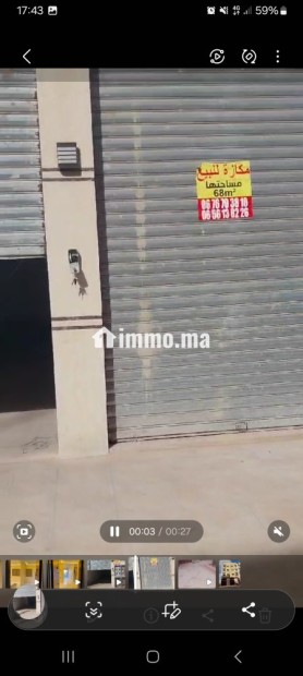 تجزئة التيسير الدروة - Vente Immobilier - El Mansouria - photo 7