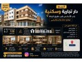 طنجة ـ باب الاندلس - miniature 1