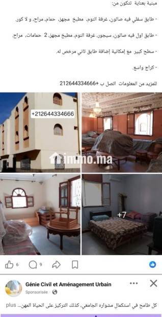 A vendre Belle Maison titrée de 121m2, avec 2 façades en R+1Quartier El Amal (ERAC) Khouribga - Vente Immobilier - Khouribga - photo 1