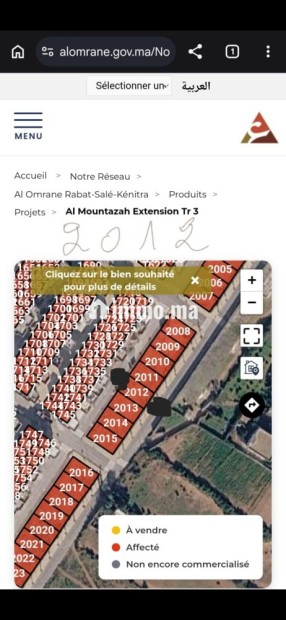 Terrain titré double façade de 254m2 R3 avec rdc commerciale - Vente Immobilier - Sale - photo 1