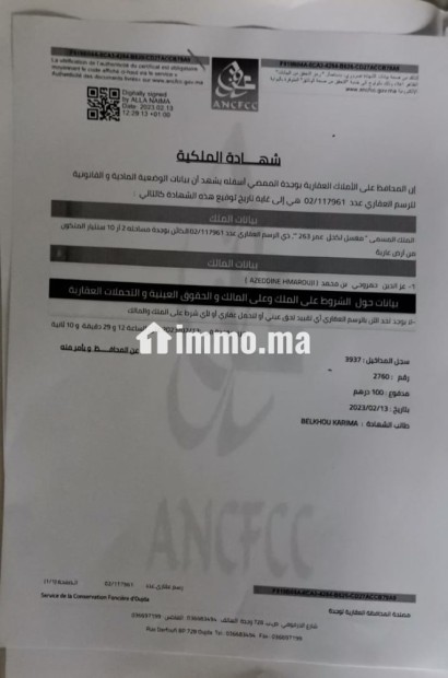 Lot terrain 210m deux façades lotissement - Vente Immobilier - Oujda - photo 6