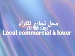 محل تجاري للكراء - Local commercial à louer - Rabat