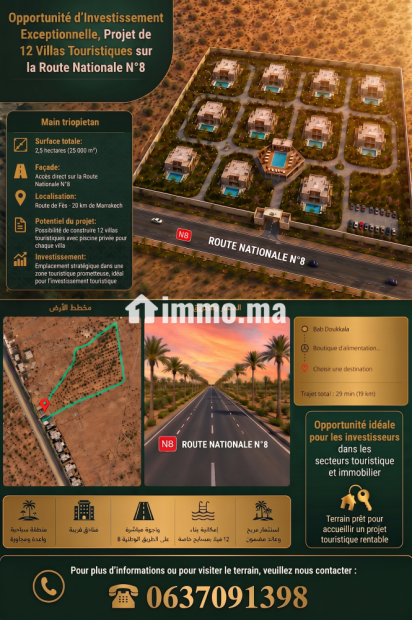 Terrain de 2,5 Ha à vendre – Opportunité d’investissement à 20 km de Marrakech, Route de Fès (N8) - Vente Immobilier - Marrakech - photo 1
