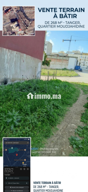 Investissement Sûr : Terrain 268 m² Prêt à Bâtir - Quartier Moudjahidine, Tanger | استثمار ناجح: بقعة أرضية 268 م² جاهزة للبناء - حي المجاهدين، طنجة - Vente Immobilier - Tanger - photo 1
