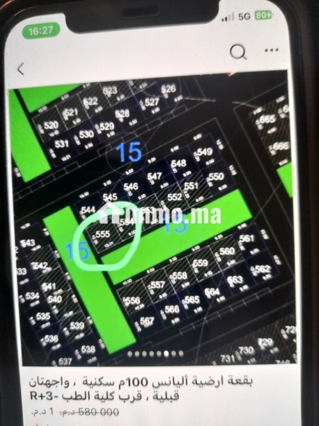 Terrain 100m2 alliance -mghila beni mellal - Vente Immobilier - Beni Mellal - photo 1