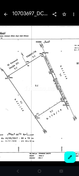 Terrain pour clinique - Vente Immobilier - Skhirate - photo 1