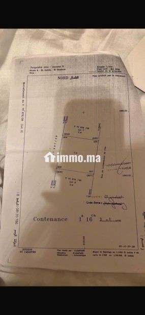 Terrain R+2 – Excellente opportunité - Vente Immobilier - El Jadida - photo 2