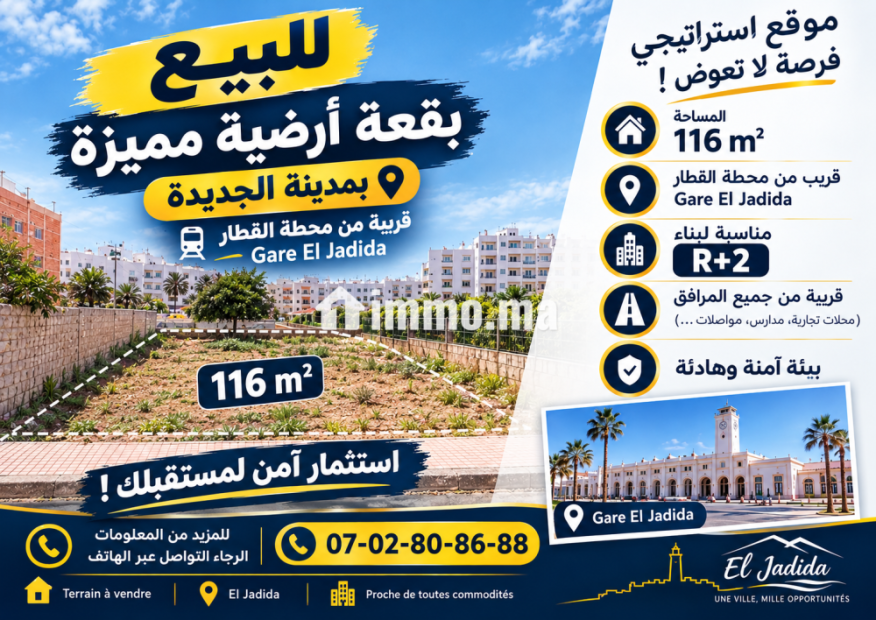 Terrain R+2 – Excellente opportunité - Vente Immobilier - El Jadida - photo 1