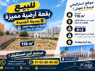 Terrain R+2 – Excellente opportunité - Terrain à vendre - El Jadida