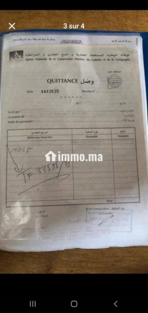 ارض للبيع بمدينة تزنيت - Vente Immobilier - Tiznit - photo 2