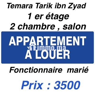 Appartement magnifique a louer temara chari3 Moulay Rachid - Location Immobilier - Temara - photo 1