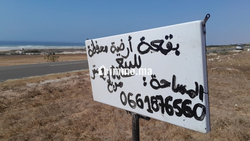 À vendre terrain titré, Essaouira, à proximité de la plage. - Vente Immobilier - Essaouira - photo 3