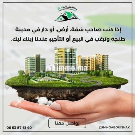 bkaa-ardy-llbyaa-120-mtr-tgzy-aoryash-alaaoam-big-1