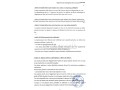 terrain-1169-ha-zone-noria-small-5