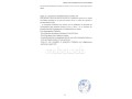 terrain-1169-ha-zone-noria-small-7