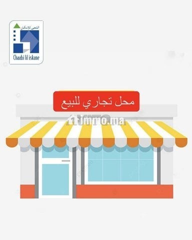 Commerecs rentables de 124 à 451m² à Av.Mly Ismail - Vente Immobilier - Tanger - photo 1