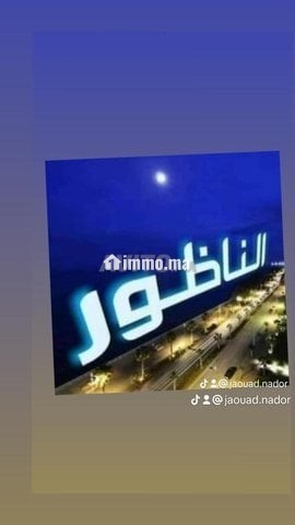 شقق مفروشة للكراء وسط الناظور عند جواد - Location Vacances - Nador - photo 8