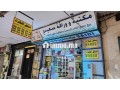 shkk-mfrosh-llkraaa-ost-alnathor-aand-goad-small-9
