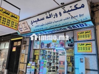 شقق مفروشة للكراء وسط الناظور عند جواد - Appartement Location Vacances - Nador