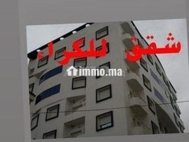 شقق مفروشة للكراء وسط الناظور عند جواد - Appartement Location Vacances - Nador