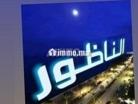 شقق مفروشة للكراء وسط الناظور عند جواد - Appartement Location Vacances - Nador