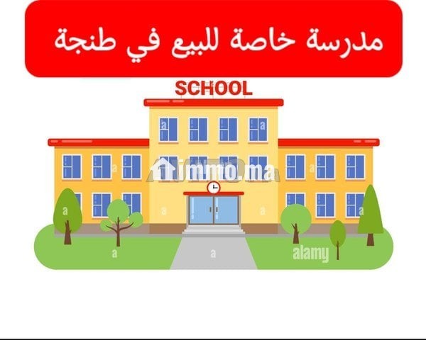 École privée à vendre sur Tanger Mesnana - Vente Immobilier - Tanger - photo 1