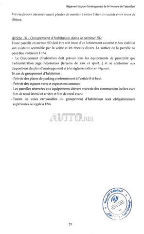 TERRAIN ZONE NORIA - Vente Immobilier - Marrakech - photo 6