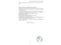 terrain-zone-noria-small-5