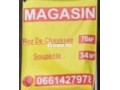 magasin-titre-110-m2-avec-soupente-a-vendre-small-1