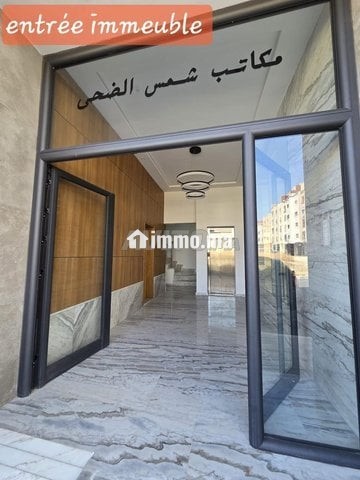 Bureau Neuf 45 m² – Lumineux et Bien Situé à Louer - Location Immobilier - Tetouan - photo 4