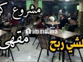 mnzl-tgary-bh-mkh-mrog-khdam
