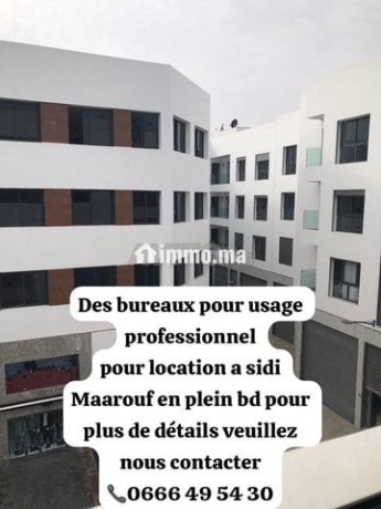 en-plein-bd-bureau-neuf-a-louer-evasion-square-big-0