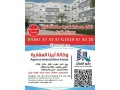 aard-ktaa-ard-mhfth-llbyaa-alksr-alkbyr-small-6