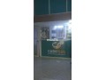 cashplus-a-vendre-small-0