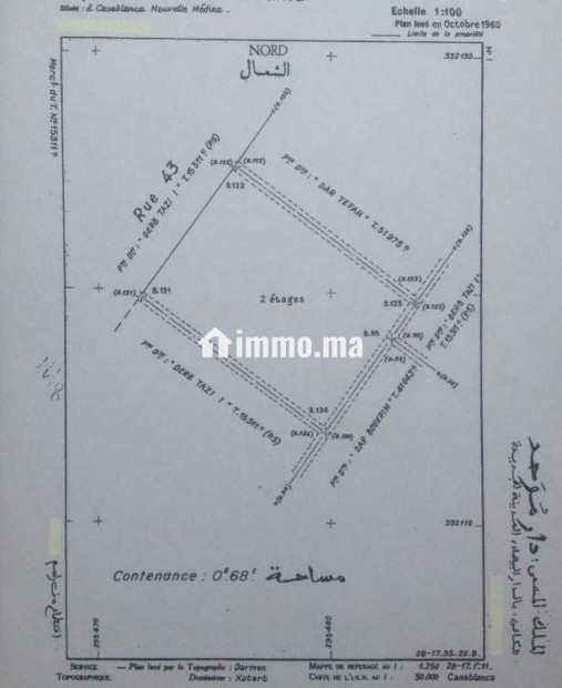 Maison à rénover entièrement - Quartier Fida - Vente Immobilier - Casablanca - photo 3