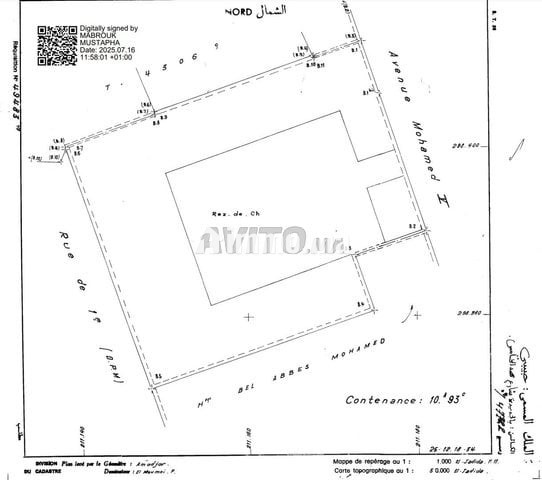LOT de terrain R4 bd Mohamed 5 - Vente Immobilier - El Jadida - photo 1