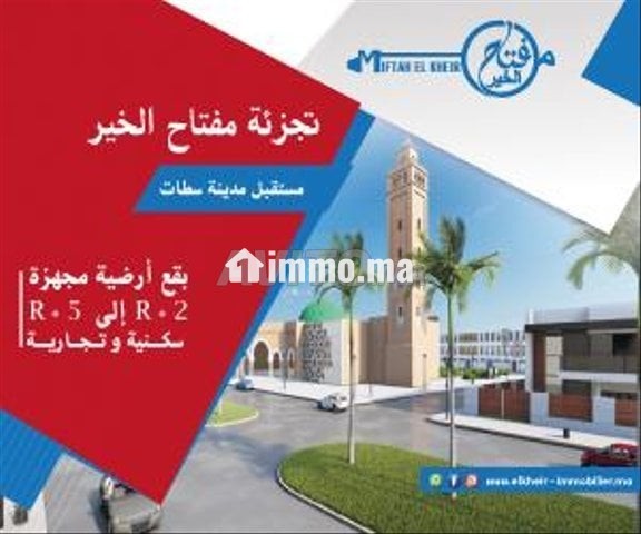 بقع مجهزة للبناء مع امكانية الاستفادة من قوض بنكي - Vente Immobilier - Settat - photo 1