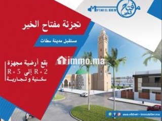 bkaa-mghz-llbnaaa-maa-amkany-alastfad-mn-kod-bnky